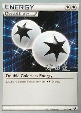 Double Colorless Energy (130/146) (Crazy Punch - Michikazu Tsuda) [World Championships 2014] - for just $0.40! 