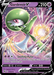 Gardevoir V (016/073) [Sword & Shield: Champion's Path] - for just $0.70! 