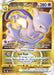 Mewtwo VSTAR (086/078) [Pokémon GO] - for just $15.80! 