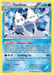 Vanilluxe (33/99) [Black & White: Next Destinies] - for just $0.50! 