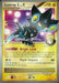 Luxray GL LV.X (109/111) (Luxdrill - Stephen Silvestro) [World Championships 2009] - for just $5.30! 