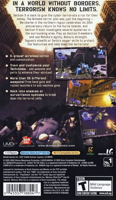 Ghost in the Shell: Stand Alone Complex  – PlayStation Portable (PSP) - for just $0! 