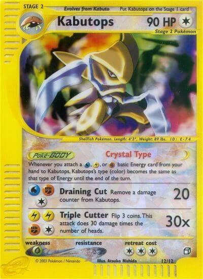 Kabutops (12/12) [Box Topper] - for just $0! 