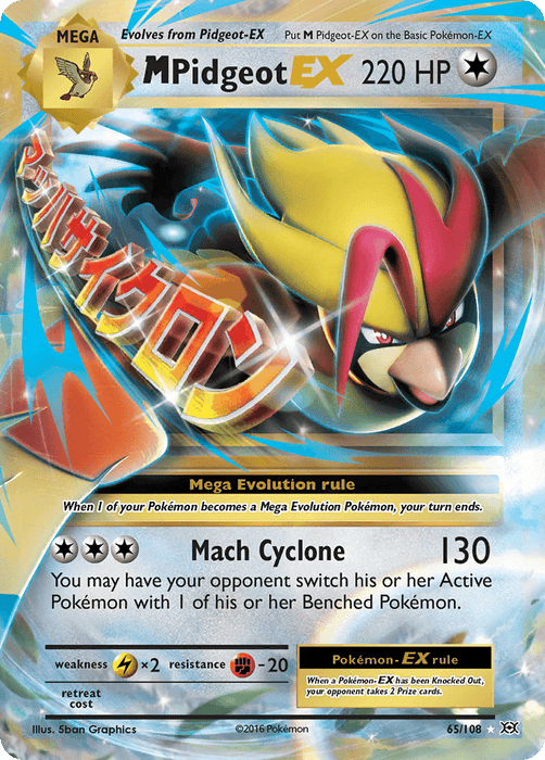M Pidgeot EX (65/108) [XY: Evolutions] - for just $2.10! 