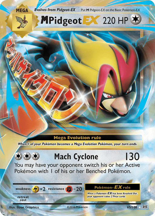M Pidgeot EX (65/108) [XY: Evolutions] - for just $2.10! 
