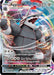 Aggron VMAX (097/172) [Sword & Shield: Brilliant Stars] - for just $1.05! 