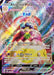 Alcremie VMAX (023/073) [Prize Pack Series One] - for just $33.80! 