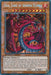 Uria, Lord of Searing Flames [SGX3-ENG01] Secret Rare - for just $0.20! 