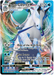 Ice Rider Calyrex VMAX (046/198) [Sword & Shield: Chilling Reign] - for just $0.70! 