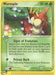 Wurmple (78/109) [EX: Ruby & Sapphire] - for just $0.55! 