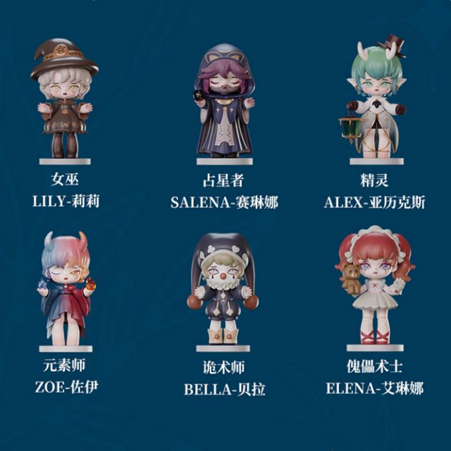 MJ Studio: Misya Mysterious Incredible Magic Academy - 1 Blind Box - for just $19.99! 