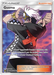 Guzma (SV84/SV94) [Sun & Moon: Hidden Fates - Shiny Vault] - for just $10! 