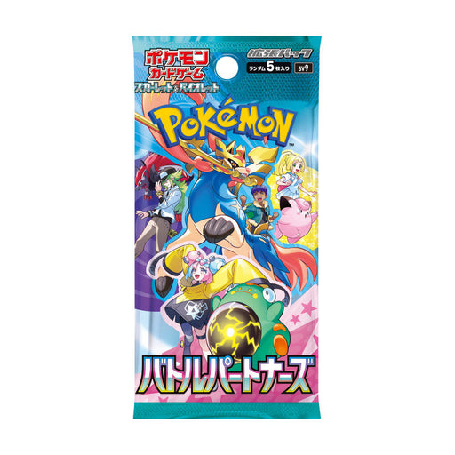 pokemon scarlet and violet booster box japanese Pokemon Japanese: Future Flash Booster Box