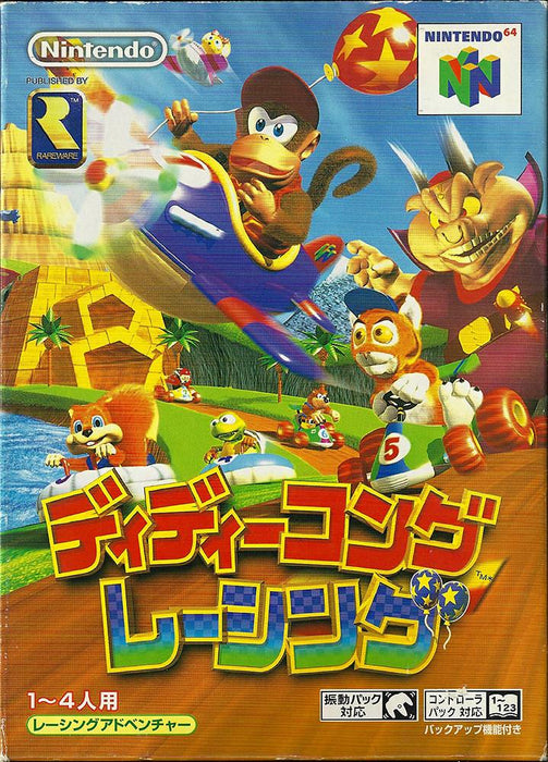 Diddy Kong Racing [Japan Import] (Nintendo 64) - for just $0! 