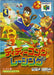 Diddy Kong Racing [Japan Import] (Nintendo 64) - for just $0! 