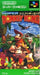 Super Donkey Kong [Japan Import] (Super Famicom) - for just $0! 