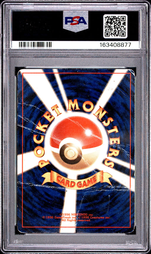 PSA 1 Snorlax (Holo CD Promo) #143 · CD Promo (Japanese) · 1999 - for just $200.99! 