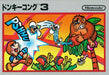 Donkey Kong 3 (Famicom) - for just $0! 