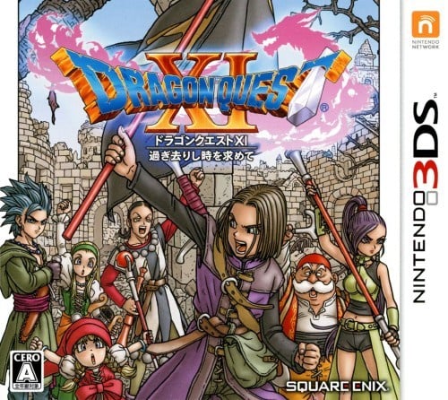 Dragon Quest XI: In Search of Passing Time [Japan Import] (Nintendo 3DS) - Just $0! Shop now at Retro Gaming of Denver