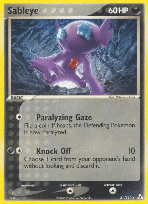 Sableye (31/110) [EX: Holon Phantoms] - for just $1.30! 