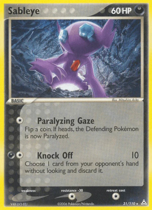 Sableye (31/110) [EX: Holon Phantoms] - for just $1.75! 
