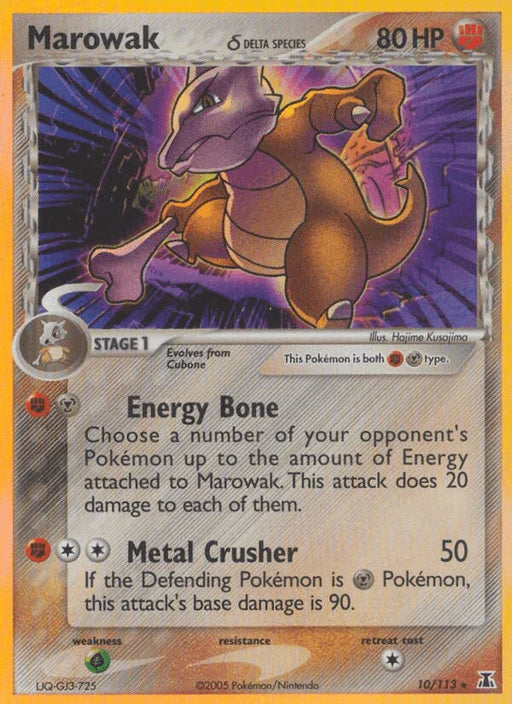 Marowak (10/113) (Delta Species) [EX: Delta Species] - for just $16.30! 