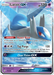 Latios GX (78/236) [Sun & Moon: Unified Minds] - for just $3.75! 