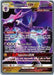 Naganadel GX (160/236) (Mind Blown - Shintaro Ito) [World Championships 2019] - for just $0.85! 