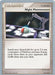 Night Maintenance (120/132) (Empotech - Dylan Lefavour) [World Championships 2008] - for just $0.20! 