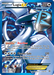 Lugia EX (134/135) [Black & White: Plasma Storm] - for just $204.30! 