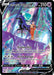 Shadow Rider Calyrex V (TG17/TG30) [Sword & Shield: Astral Radiance] - for just $4.30! 