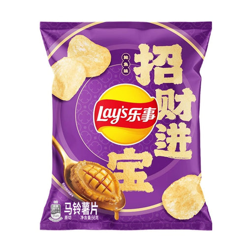 Lay's Abalone Flavor Potato Chips 1.97oz - Limited Edition Chinese New Year Snack - for just $4.99! 