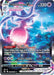 Hatterene VMAX (GG47/GG70) [Sword & Shield: Crown Zenith] - for just $3.65! 