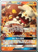 Heatran GX (25/236) (Fire Box - Kaya Lichtleitner) [World Championships 2019] - for just $0.75! 