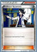 Professor Sycamore (107/122) (Dragones y Sombras - Pedro Eugenio Torres) [World Championships 2018] - for just $0.25! 