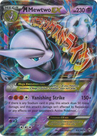 M Mewtwo EX (63/162) (Jumbo Card) [XY: BREAKthrough] - for just $12! 