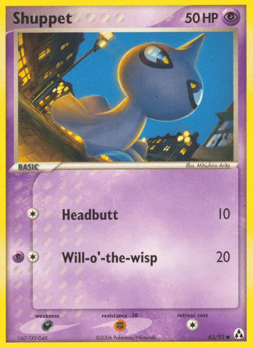 Shuppet (63/92) [EX: Legend Maker] - for just $0.20! 