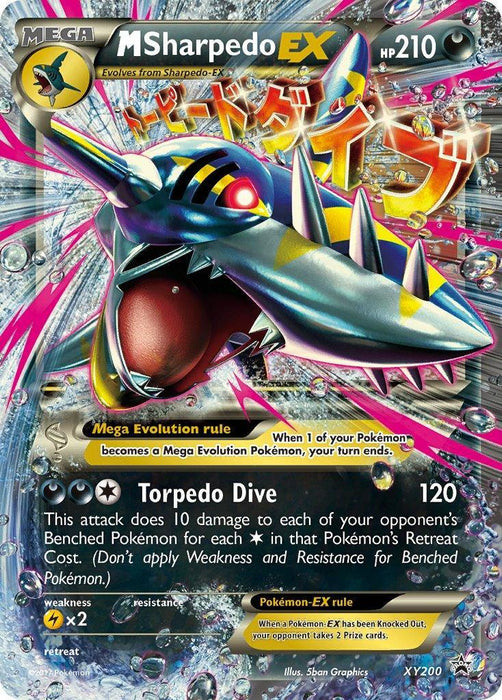 M Sharpedo EX (XY200) [XY: Black Star Promos] - for just $9.45! 