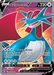 Salamence V (185/189) [Sword & Shield: Darkness Ablaze] - for just $1.75! 