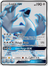 Lugia GX (207/214) [Sun & Moon: Lost Thunder] - for just $43.05! 