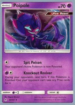 Poipole (55/131) (Mind Blown - Shintaro Ito) [World Championships 2019] - for just $0.45! 