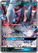 Darkrai GX (88/147) [Sun & Moon: Burning Shadows] - for just $2.80! 