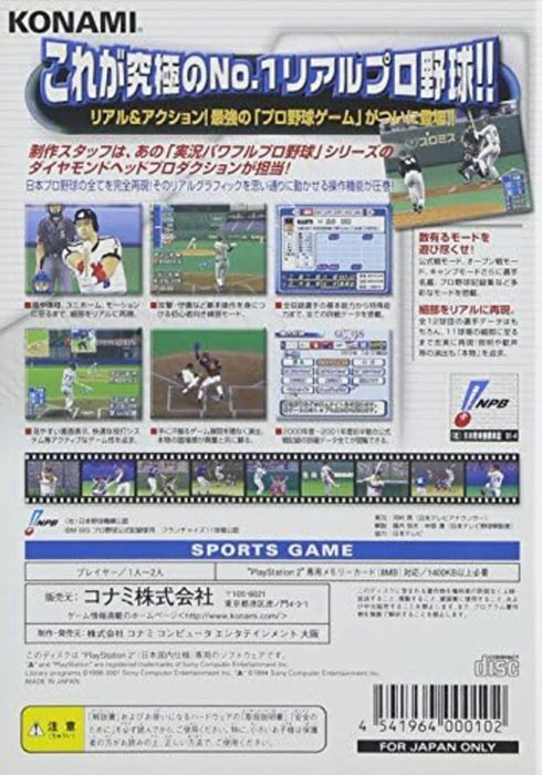 Professional Baseball Japan 2001 [Import] – PlayStation 2 (PS2) - for just $6.99! 