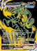 Rapid Strike Urshifu VMAX (TG30/TG30) [Sword & Shield: Brilliant Stars] - for just $1.85! 