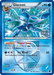 Glaceon (23/116) [Black & White: Plasma Freeze] - for just $2.50! 