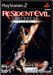 Resident Evil Outbreak: File #2 – PlayStation 2 (PS2) - for just $99.99! 