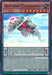 Qliphort Cephalopod [SECE-ENS04] Super Rare - for just $0.40! 