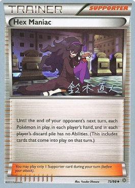 Hex Maniac (75/98) (Golisodor - Naoto Suzuki) [World Championships 2017] - for just $2.25! 