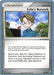 Celio's Network (73/100) (Empotech - Dylan Lefavour) [World Championships 2008] - for just $1.20! 