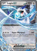 Lugia ex (082/131) [Scarlet & Violet: Prismatic Evolutions] - for just $0.55! 